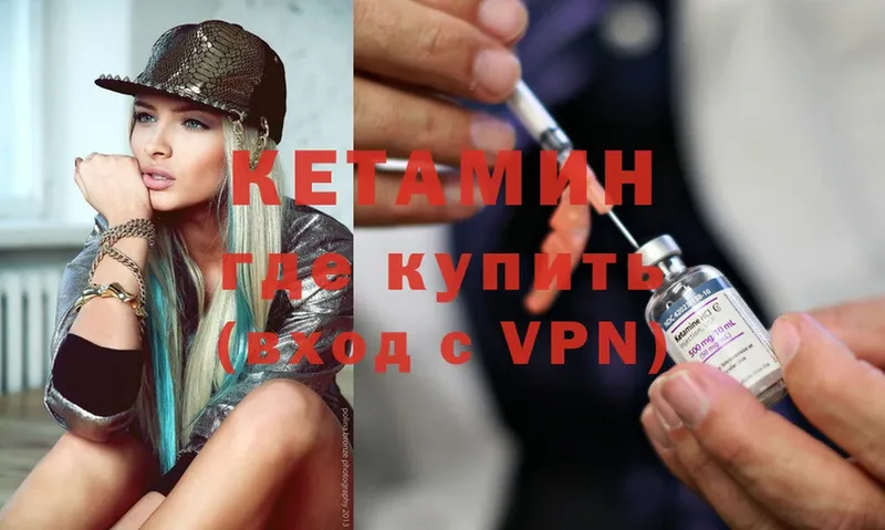 OMG ТОР  Белозерск  КЕТАМИН ketamine 