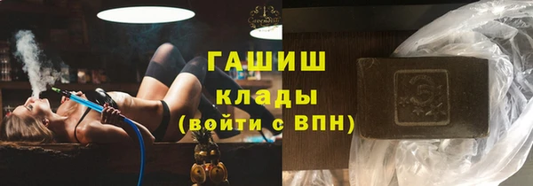 стаф Верхний Тагил