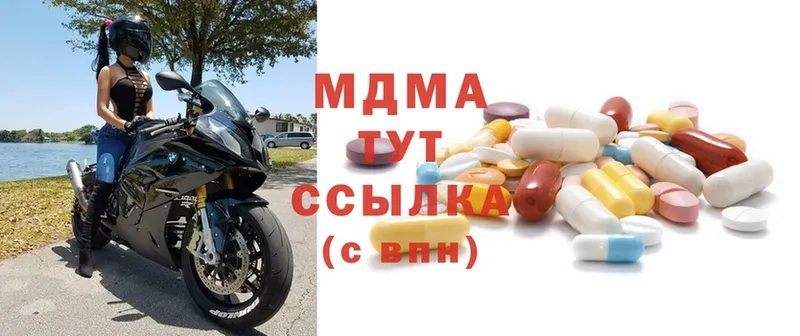 как найти   Белозерск  MDMA молли 